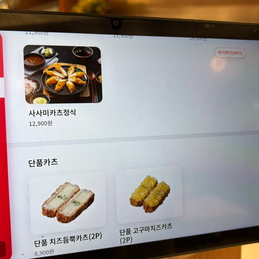 밥과 함께 먹는 모듬카츠 한 입