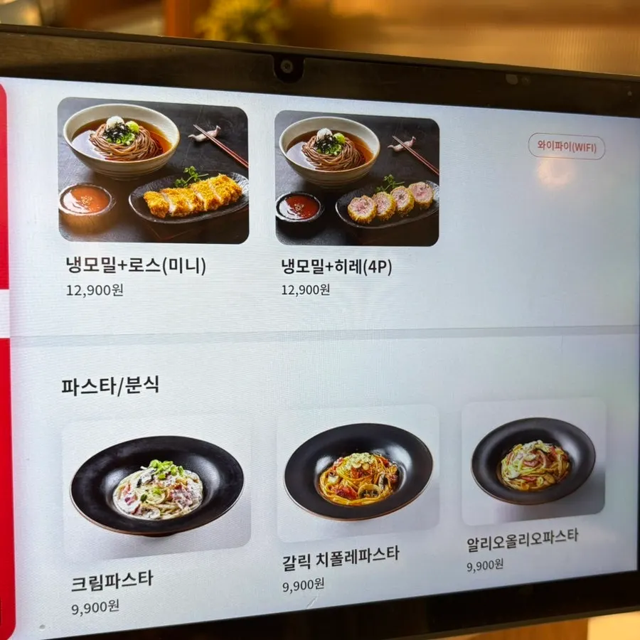 소스를 곁들인 한돈 카츠 접시