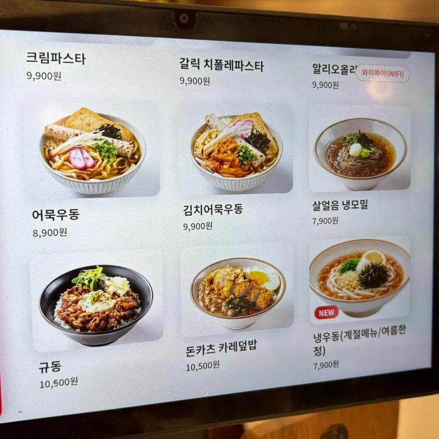 양배추 샐러드와 카츠가 함께 담긴 접시