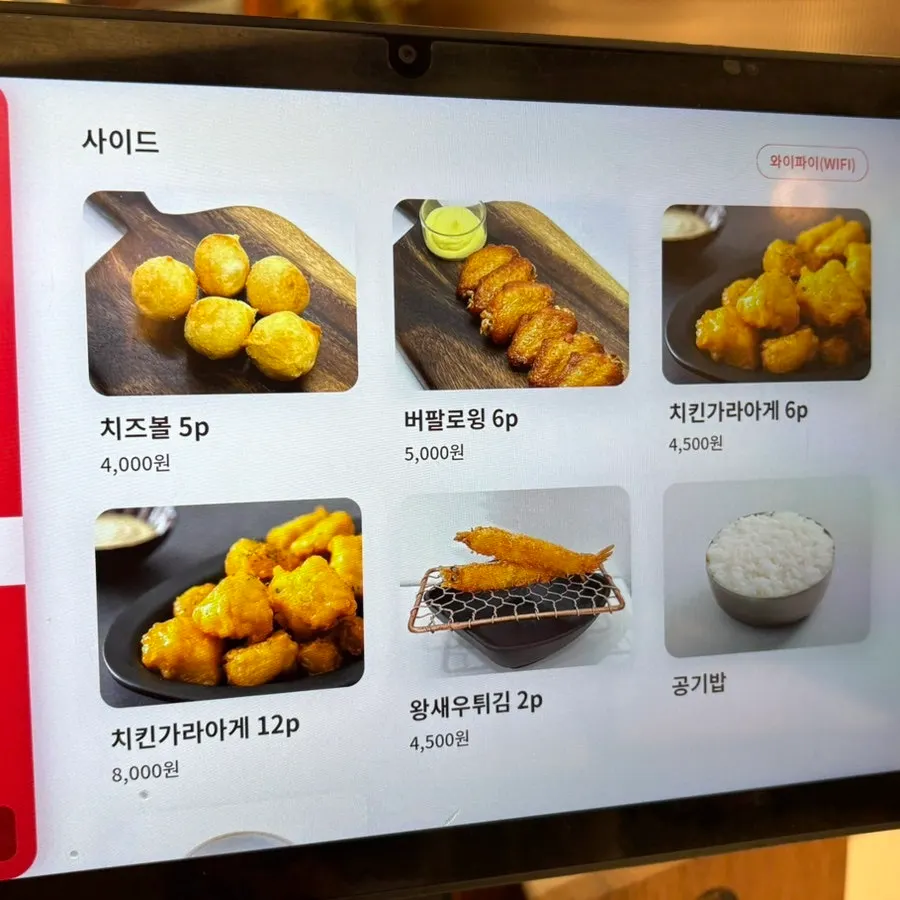 푸짐하게 차려진 정성모듬카츠정식 전체 구성