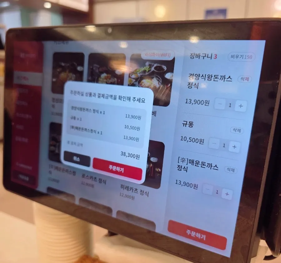 정성카츠 춘천효자점 테이블과 태블릿 주문 자리