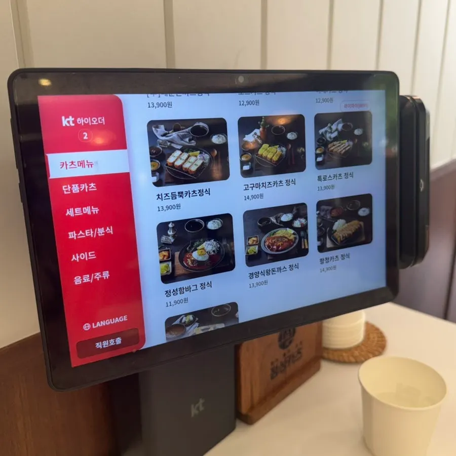 Katsu menu board at Jeongseong Katsu Chuncheon Hyoja Branch