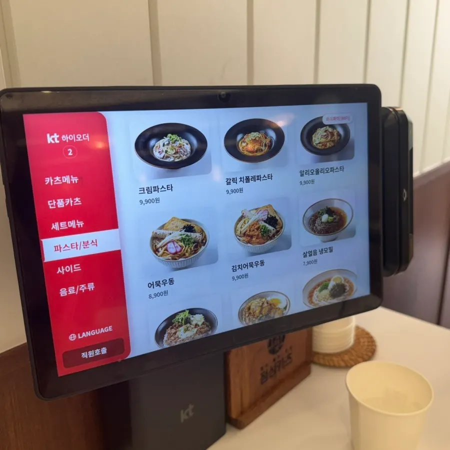 Menu board listing hamburg steak, pasta, and gyudon
