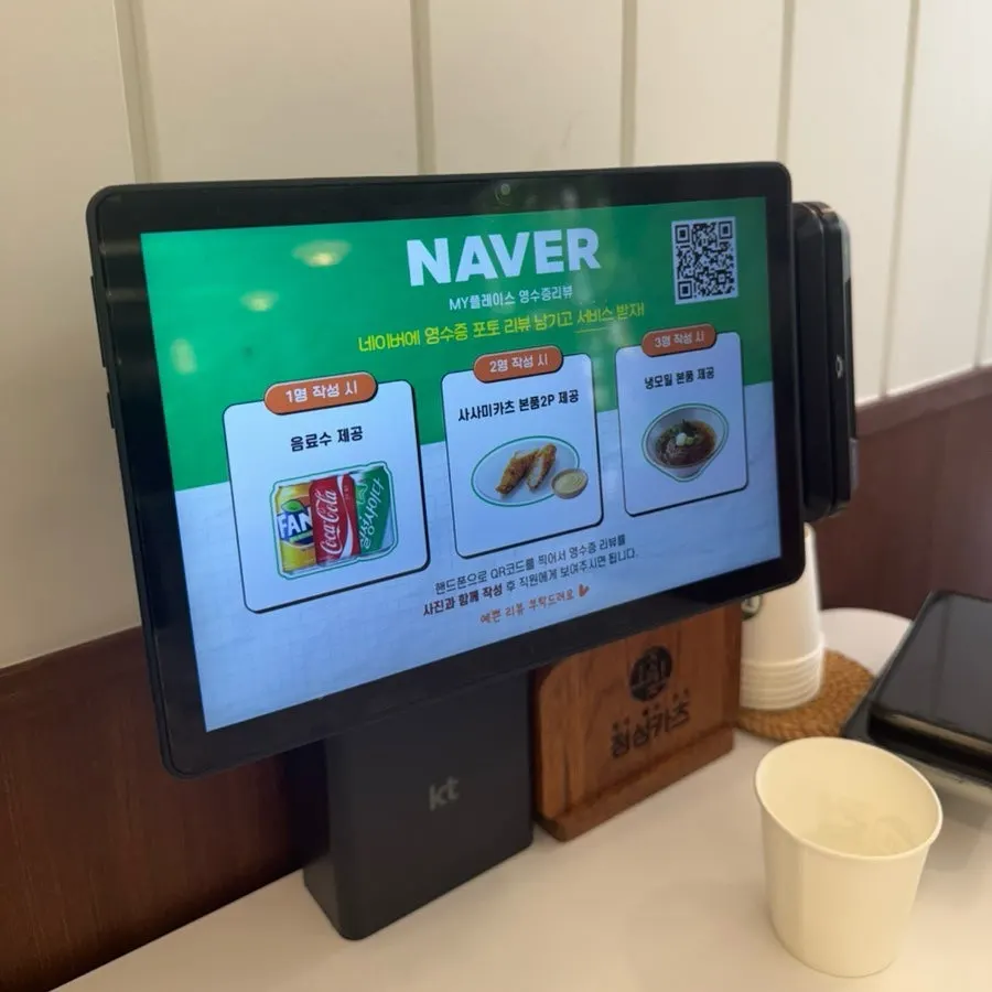 Sign about review-event side dishes provided