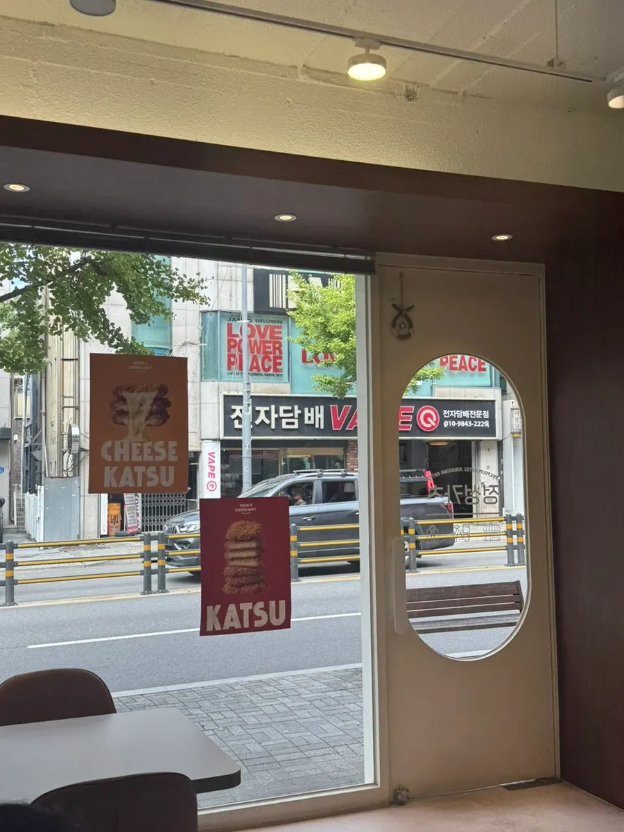 Full view of Jeongseong Katsu Chuncheon Hyoja Branch storefront