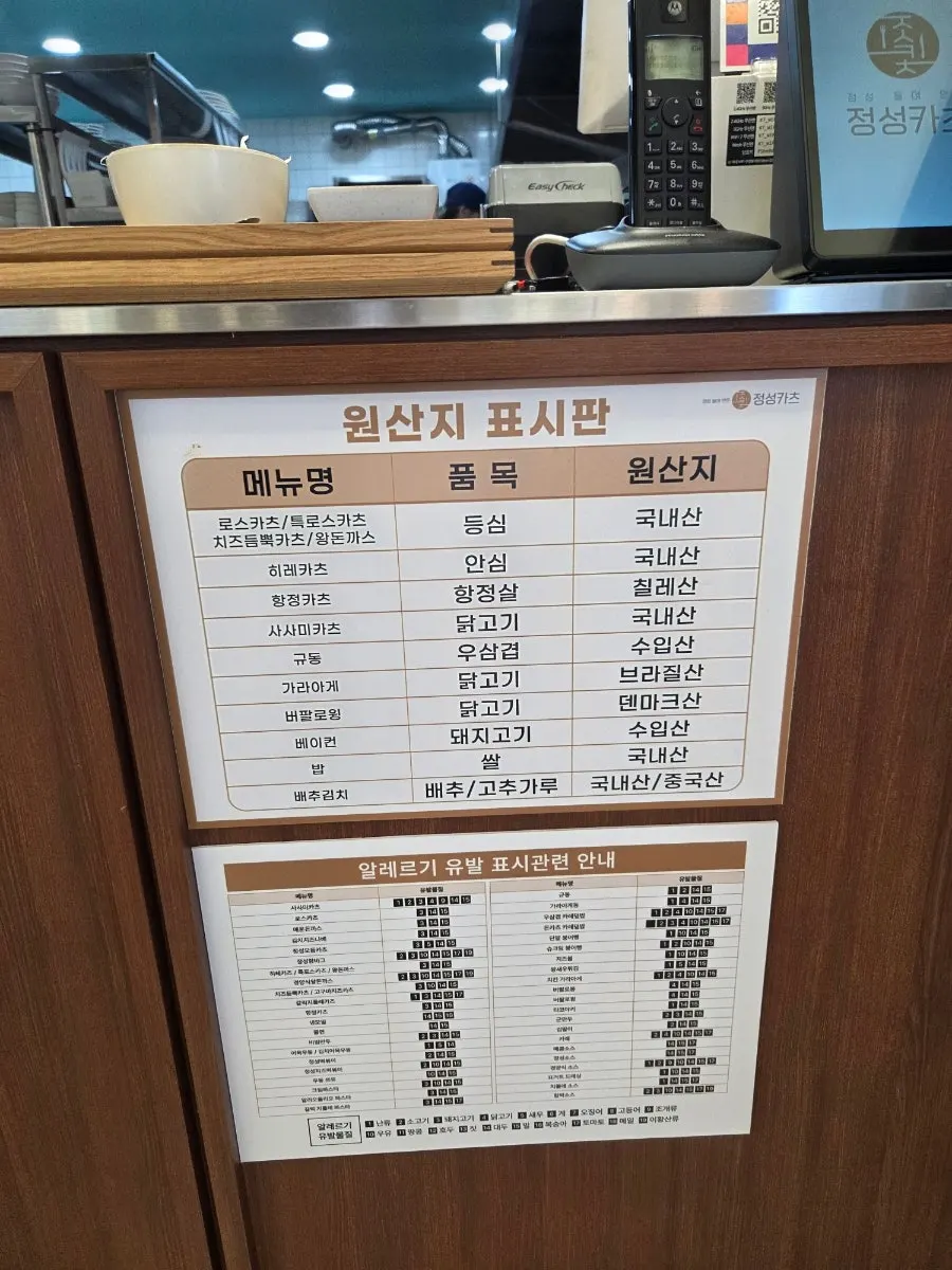 정성카츠 실내 단독 화장실 안내