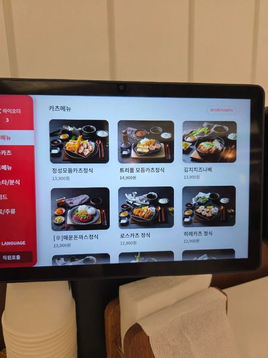 정성카츠 벽면 원산지 표시판과 알레르기 안내문