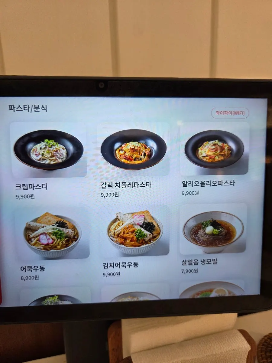 정성카츠 덮밥 메뉴 화면