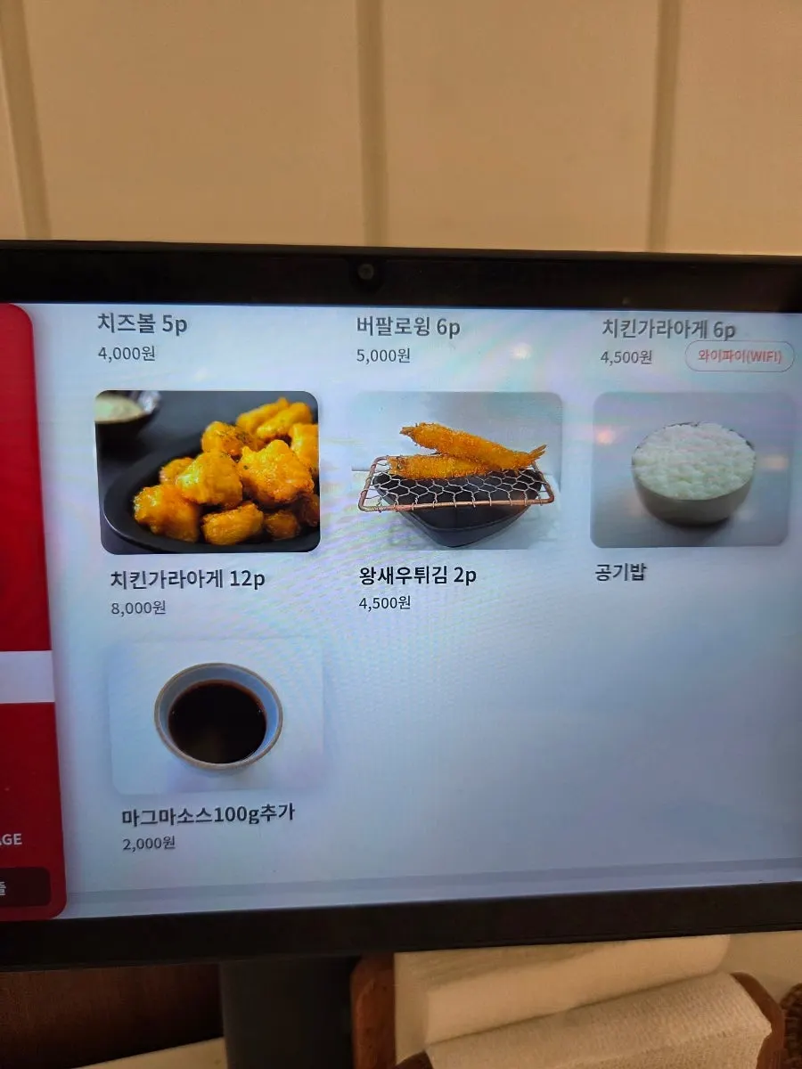 태블릿으로 주문한 정성 모듬카츠와 매운돈까스 정식