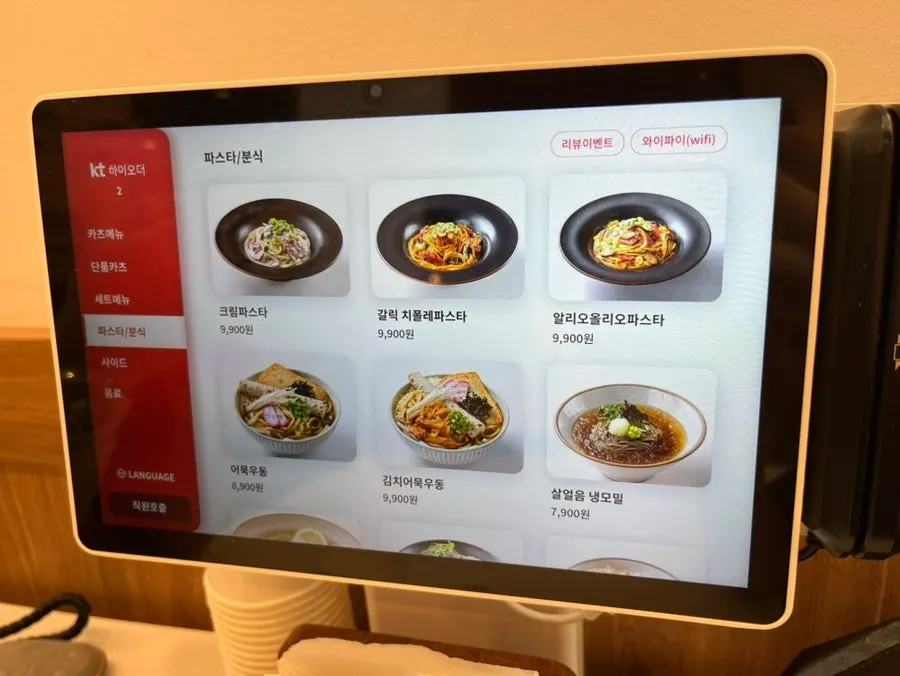 Menu page for soba/udon sets, pasta and snack food dishes