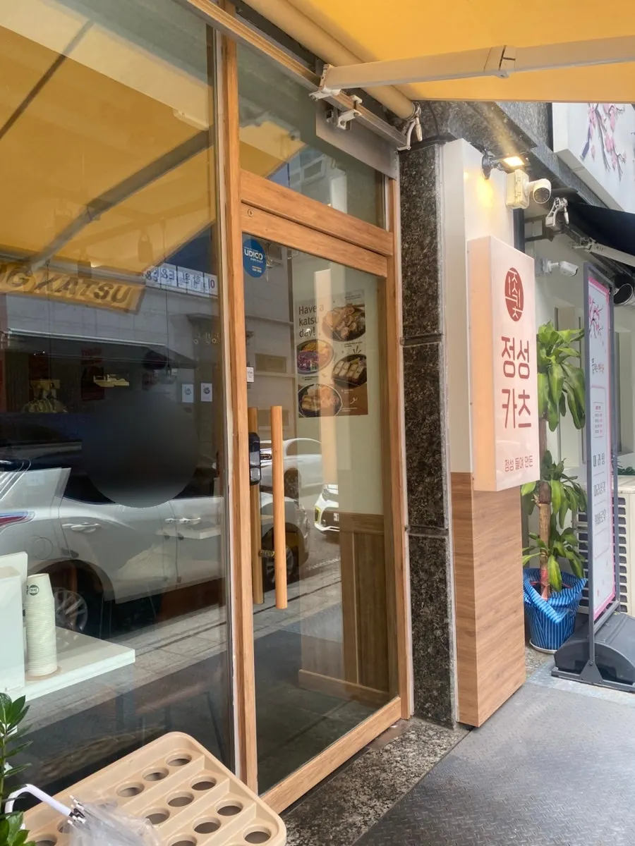 Tidy interior seating at Jeongseong Katsu Chuncheon Toegye Branch