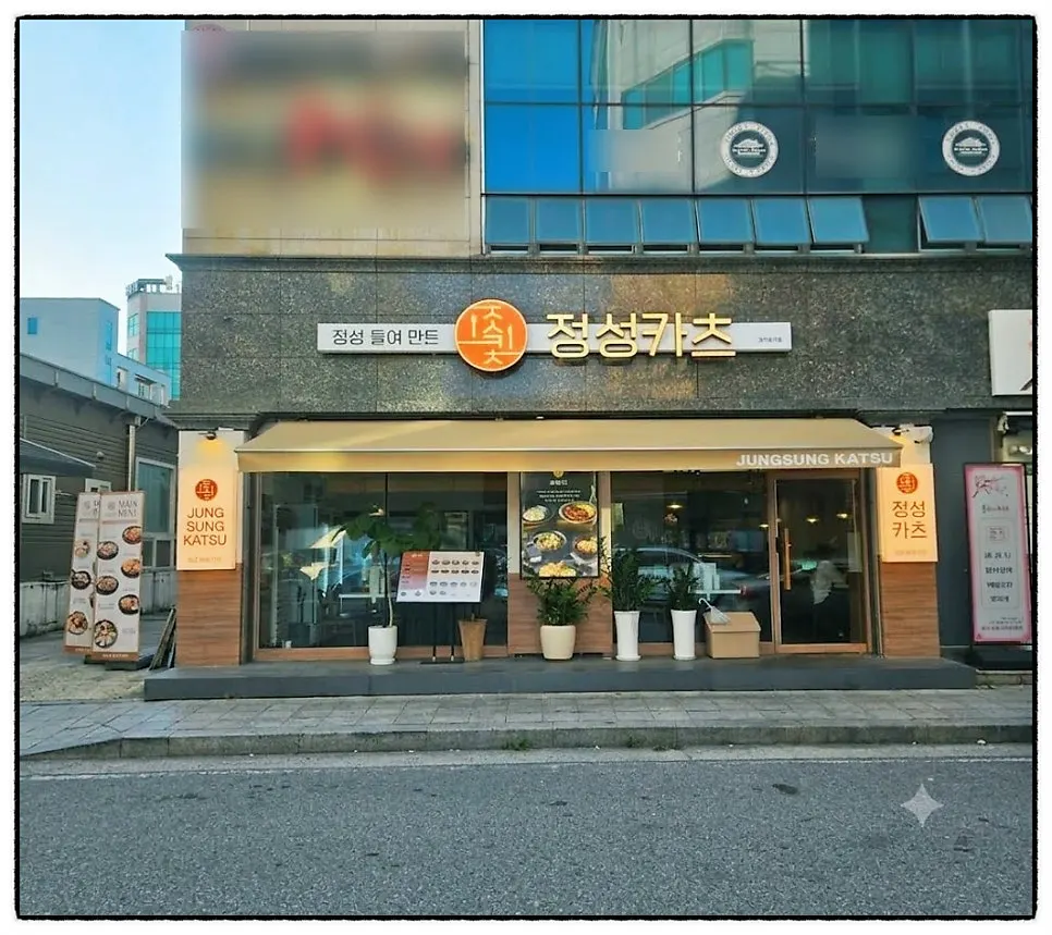아이와 함께한 가족 외식 장면
