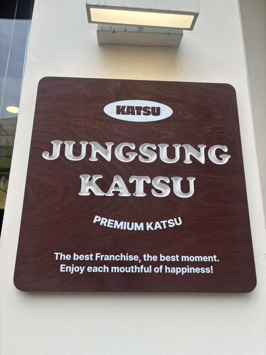Clean exterior of Jeongseong Katsu Chuncheon Hyoja Branch