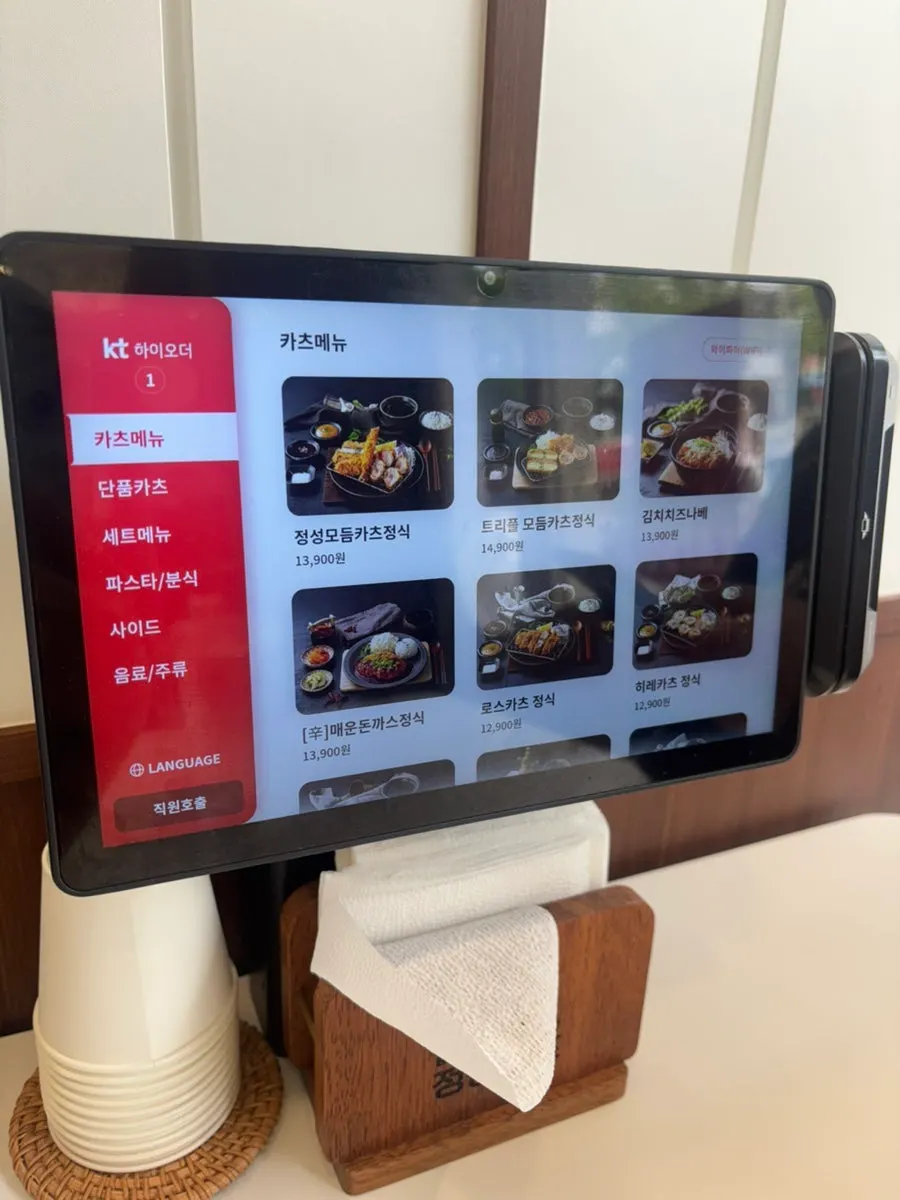 Ordering tablet placed on the table