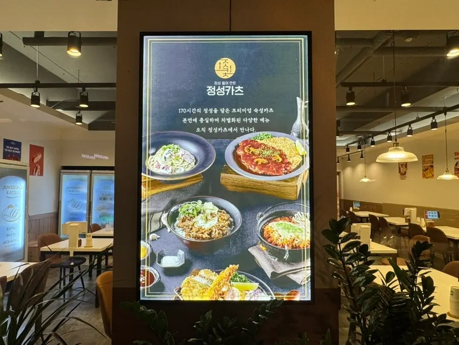 深情炸猪排春川退溪店菜单介绍