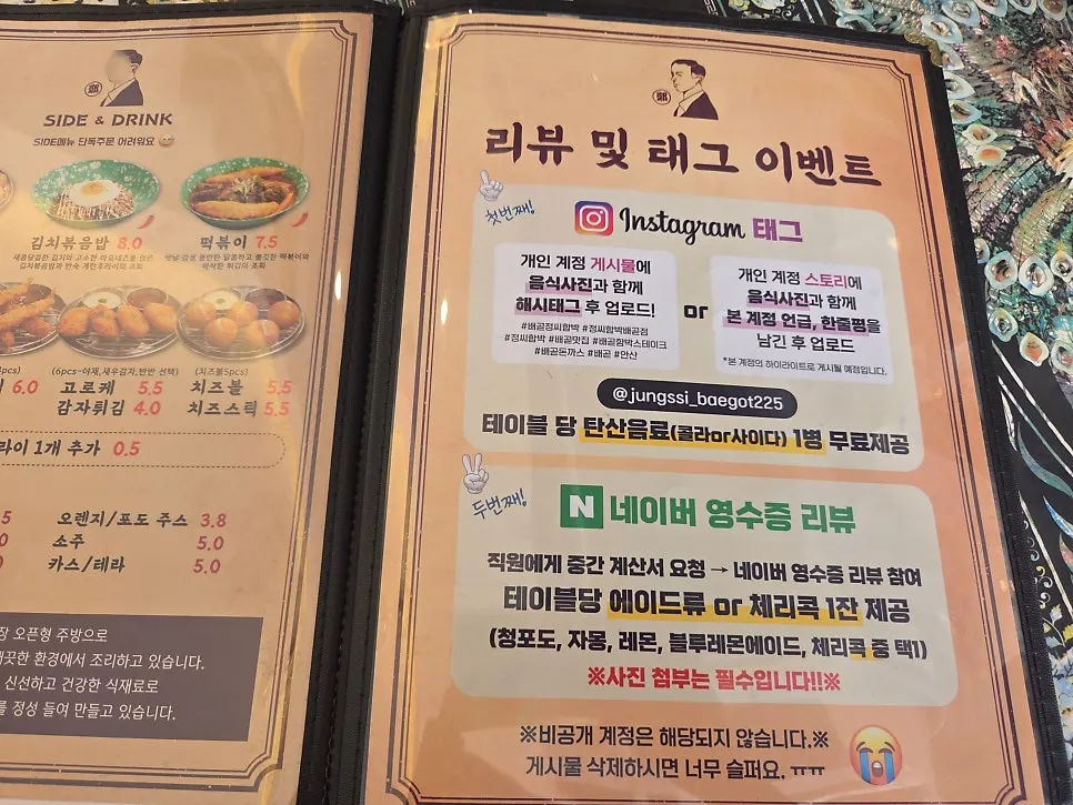 Sign noting the handmade hambak steak and house-made sauces