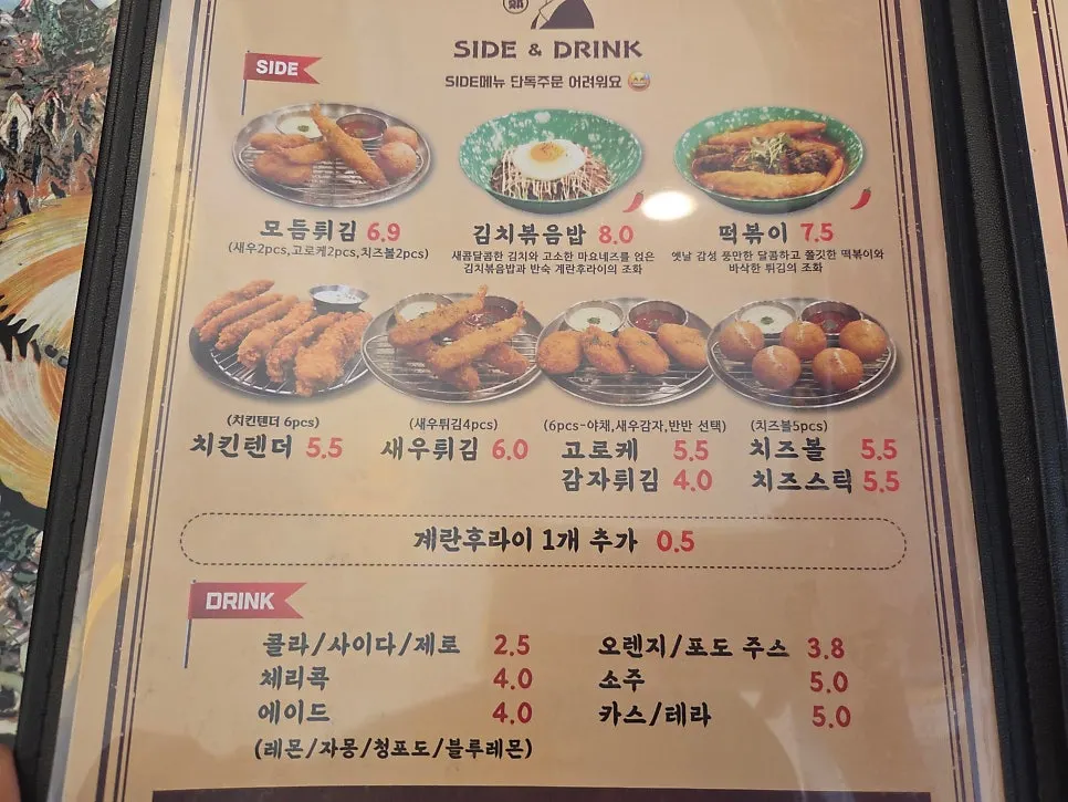 Pasta and pork cutlet menu lineup at Jeongssi Hambak Baegot Branch