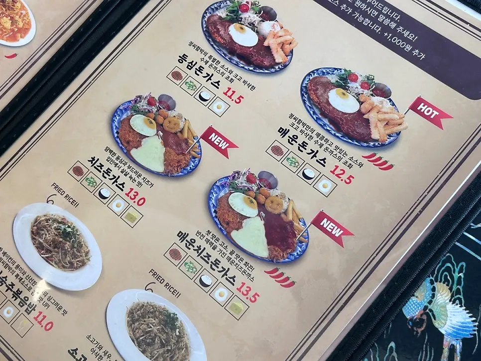 넓고 깔끔한 정씨함박 배곧점 홀