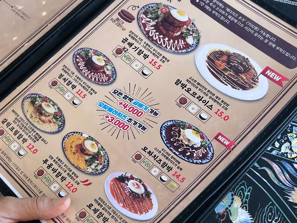레트로한 경양식 그릇이 놓인 테이블