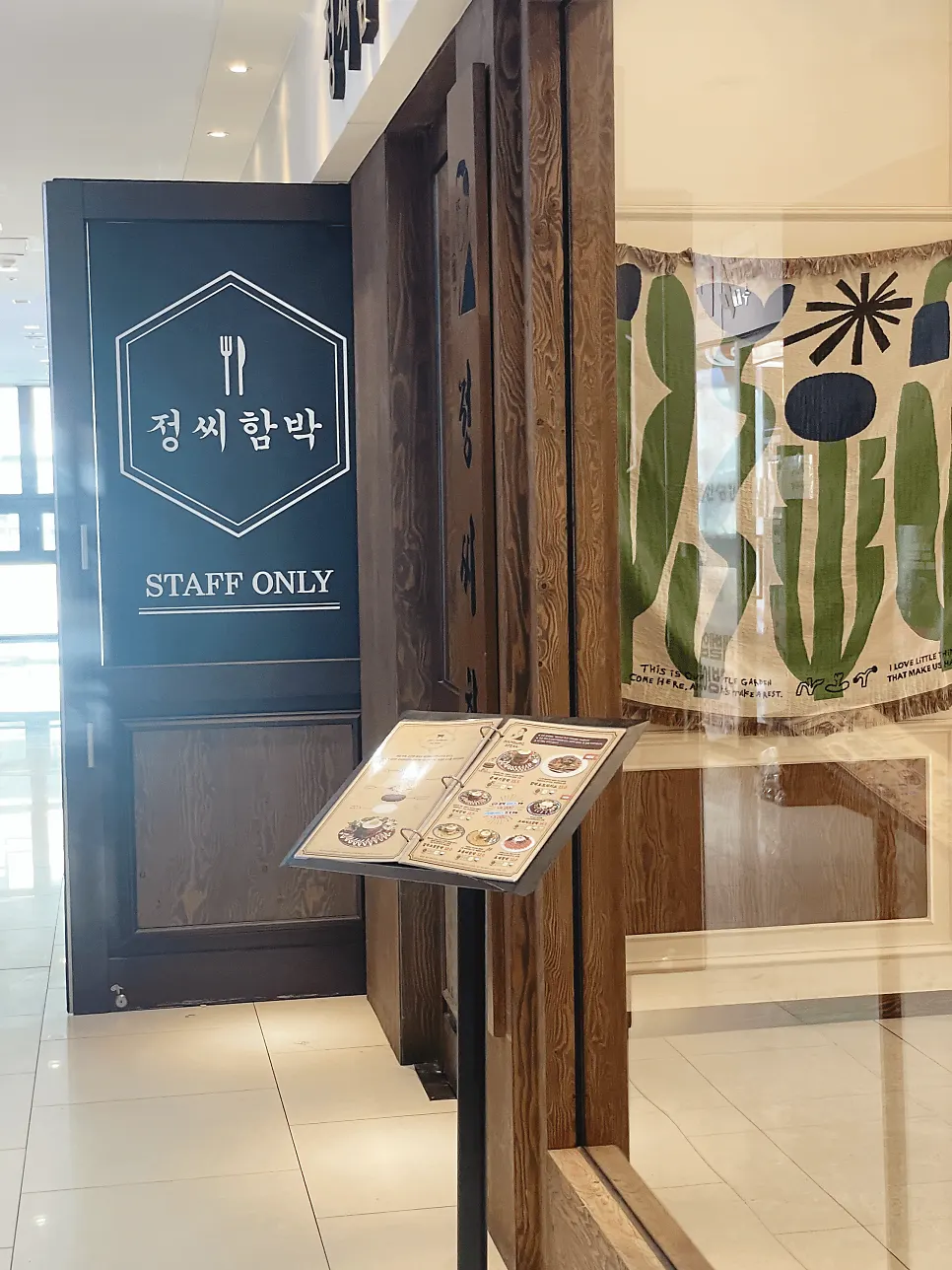 European-style wood interior of Jeongssi Hambak Baegot Branch