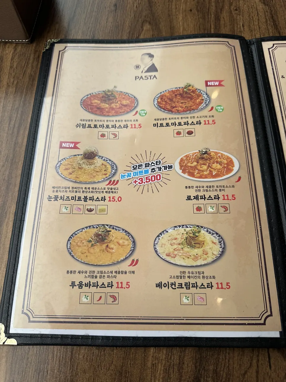깔끔한 정씨함박 배곧점 좌석