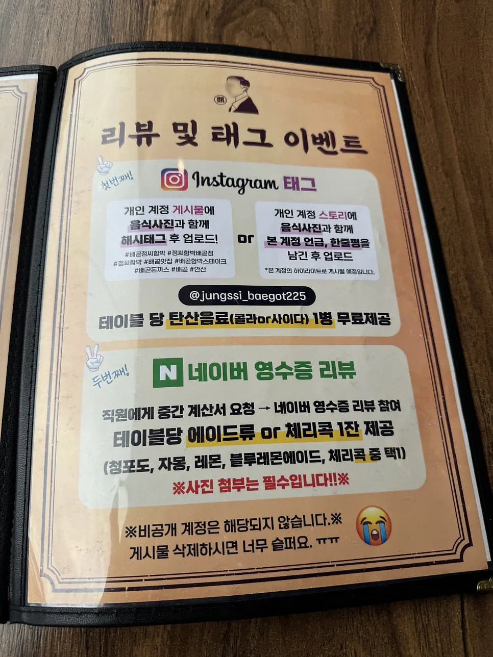 튀김·떡볶이·김치볶음밥 사이드 메뉴판