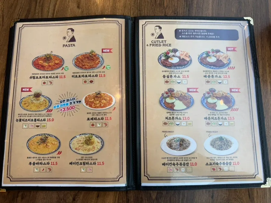 Menu board listing hambak and pasta dishes