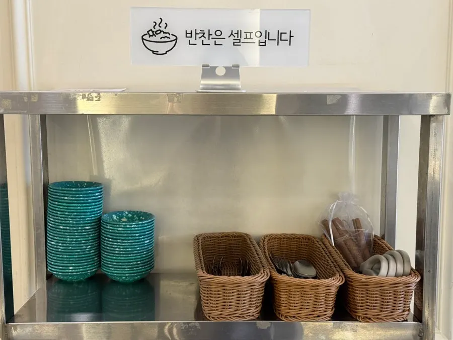 식전으로 나온 달달한 옛날 떡볶이