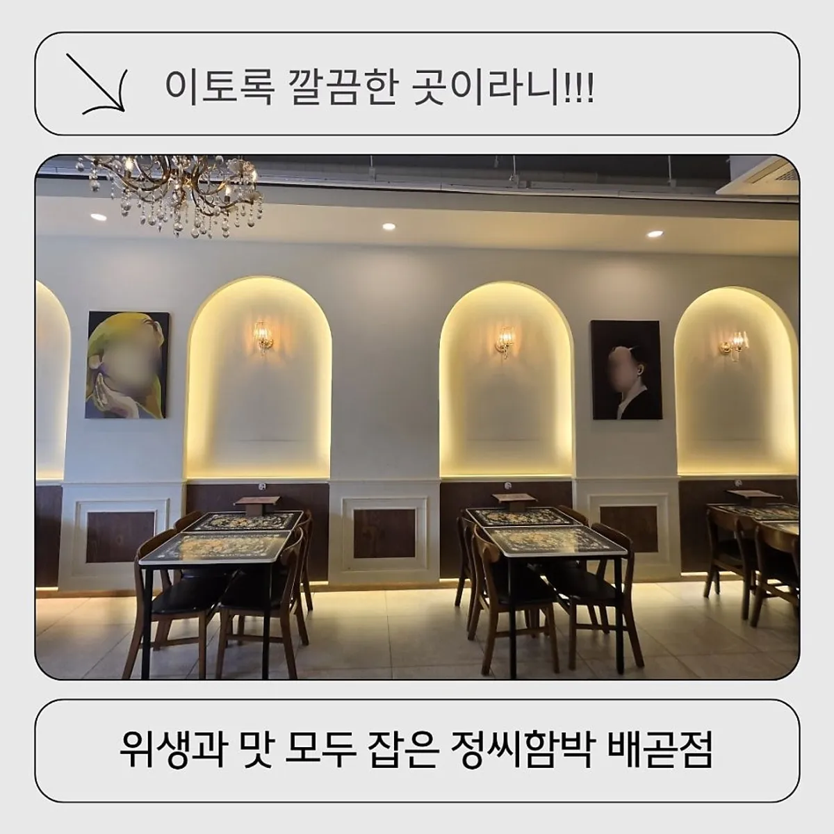 Main photo of Jeongssi Hambak Baegot Branch