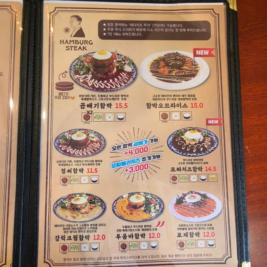 Pork cutlet and fried rice menu
