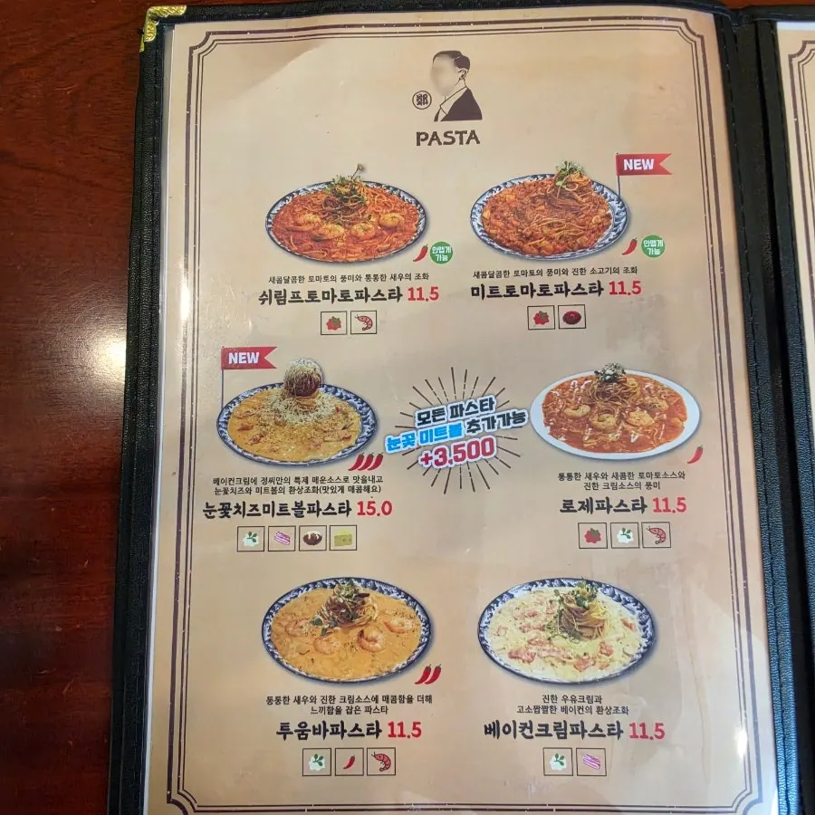 Pasta menu