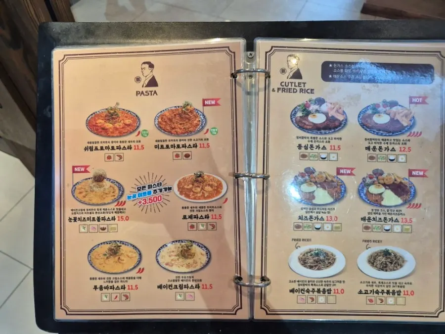 Menu board at Jeongssi Hambak Baegot Branch