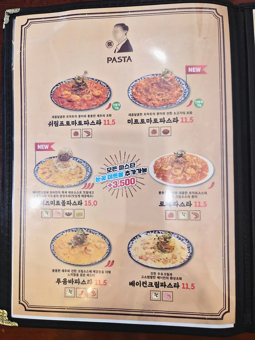 Nostalgic vintage props displayed inside the restaurant