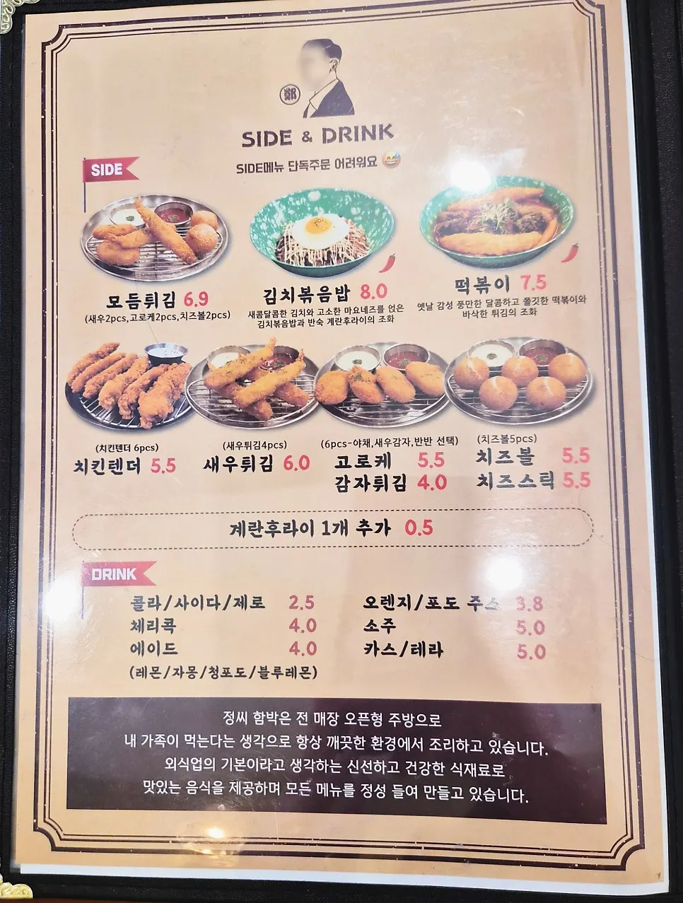 Retro interior decor inside Jeongssi Hambak Baegot Branch