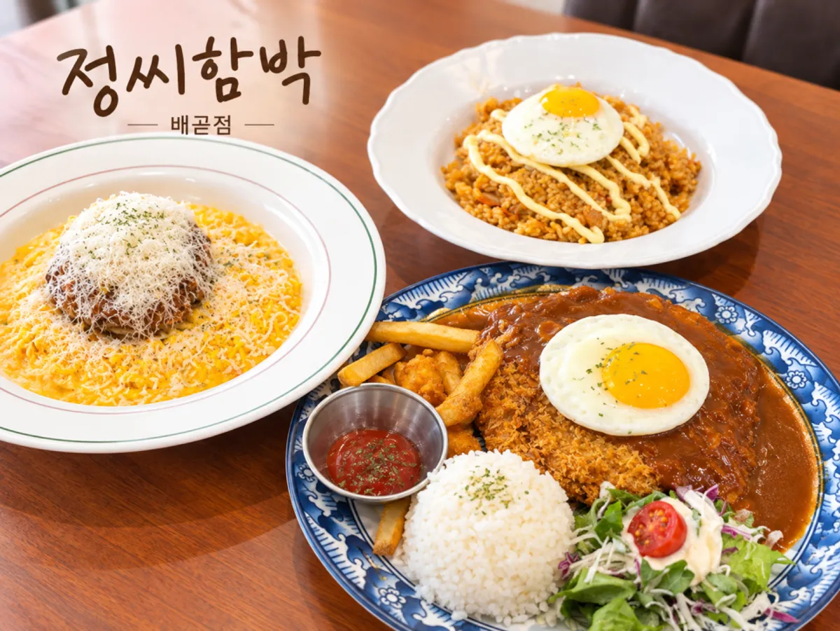Main photo from the visit to Jeongssi Hambak Baegot Branch