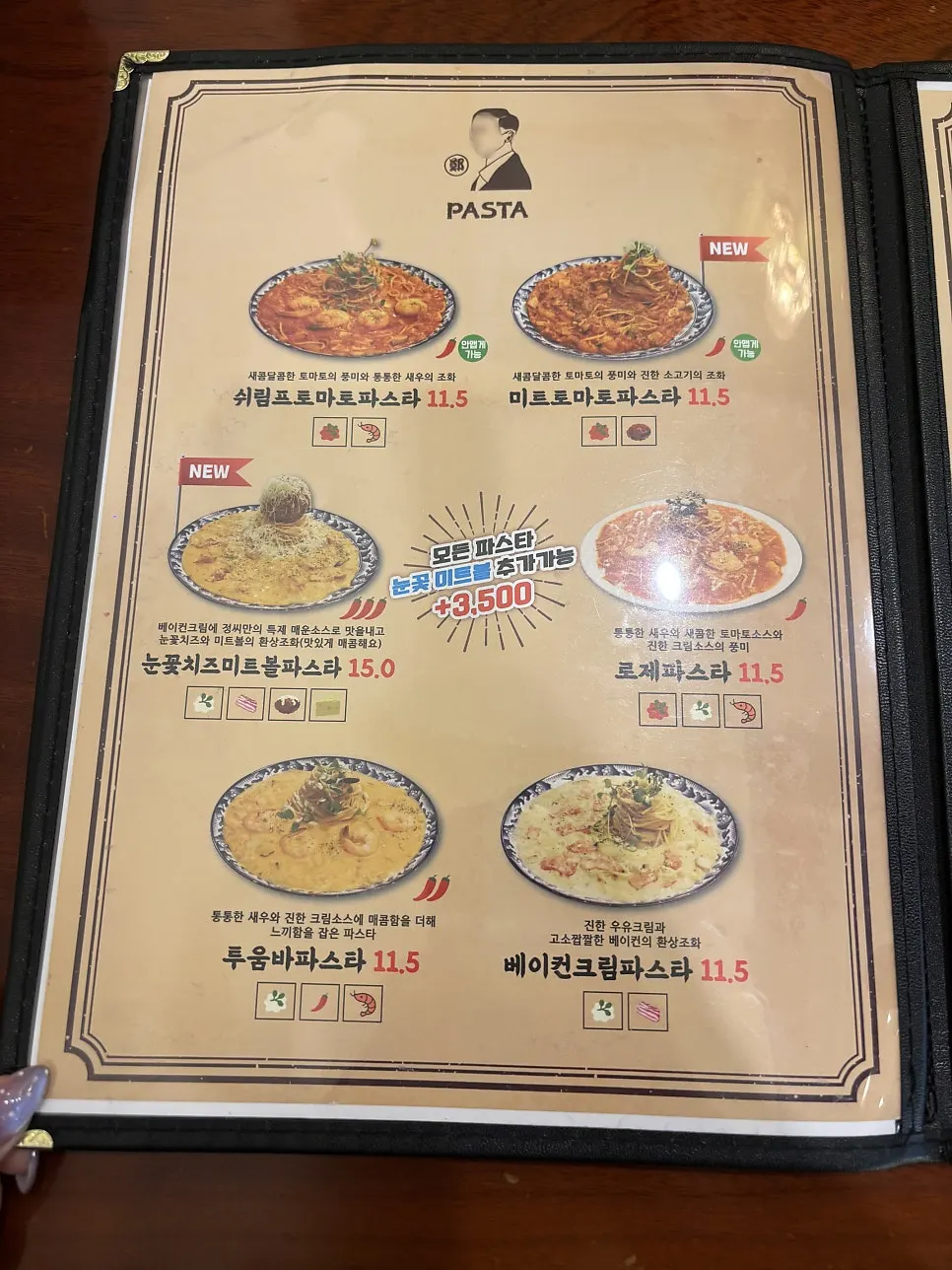 Table and menu at Jeongssi Hambak Baegot Branch