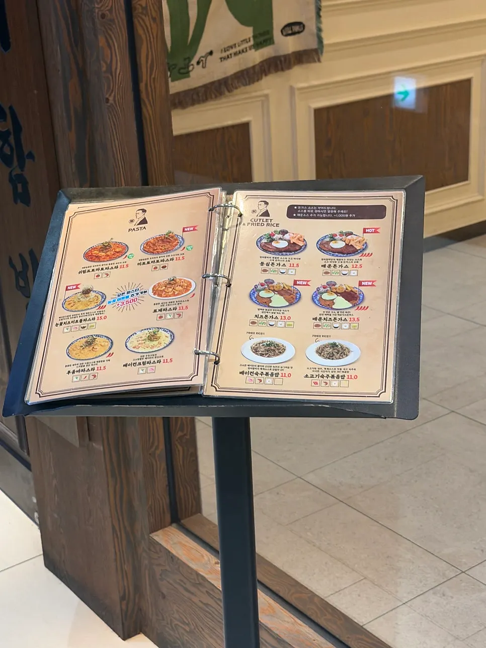 Retro-style exterior of Jeongssi Hambak Baegot Branch