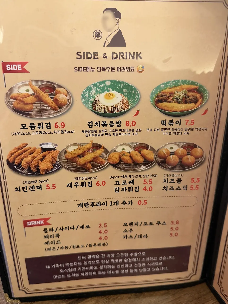 Hamburg steak and pasta menu board at Jeongssi Hambak