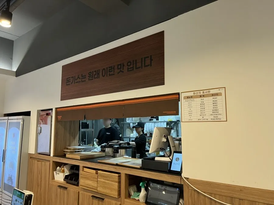 Tablet ordering screen at the table