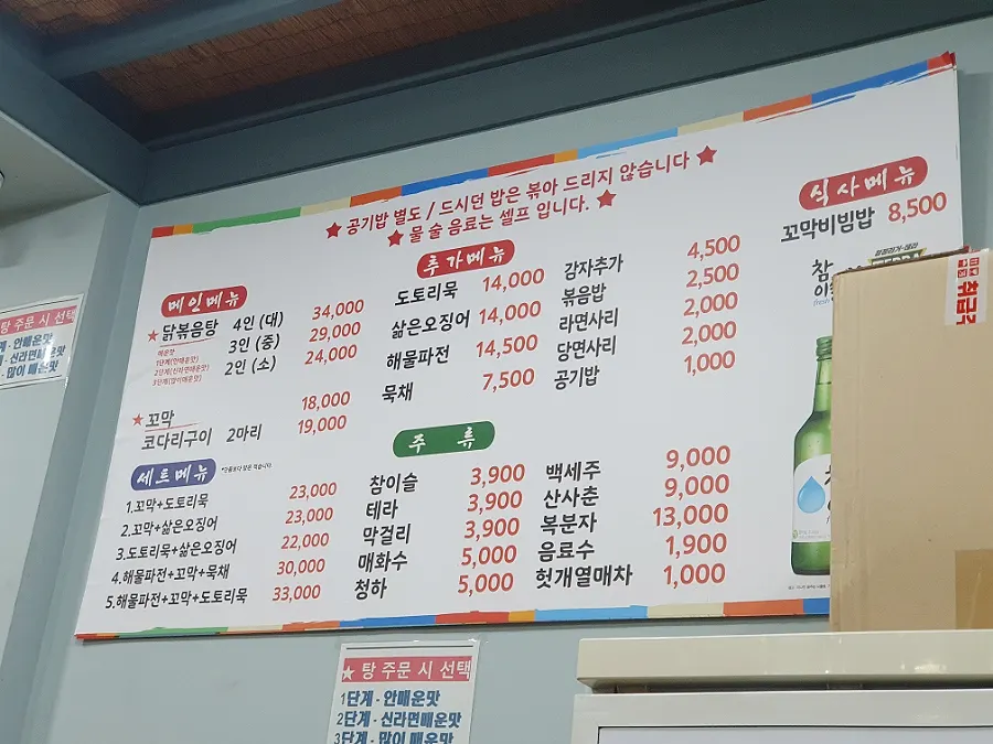 Self-service station for water and alcohol