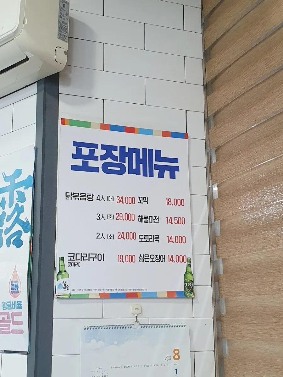 Drink self-service area available to use freely