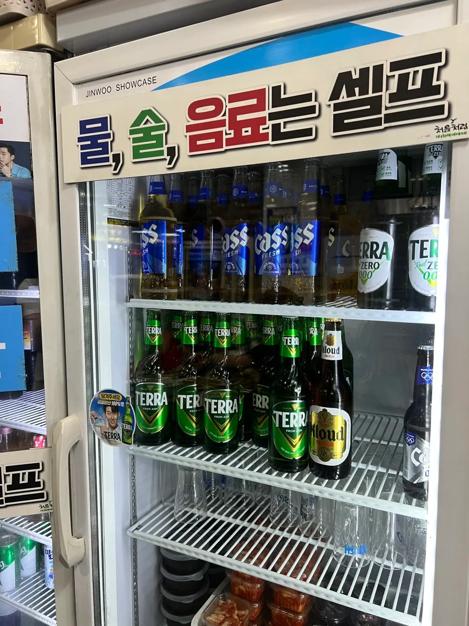 Restaurant self-service drinks area