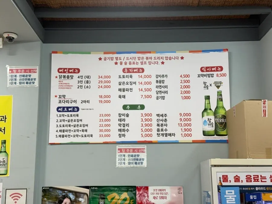 Interior of Jeongjeong-a Sikdang Jeongwang Branch with several tables