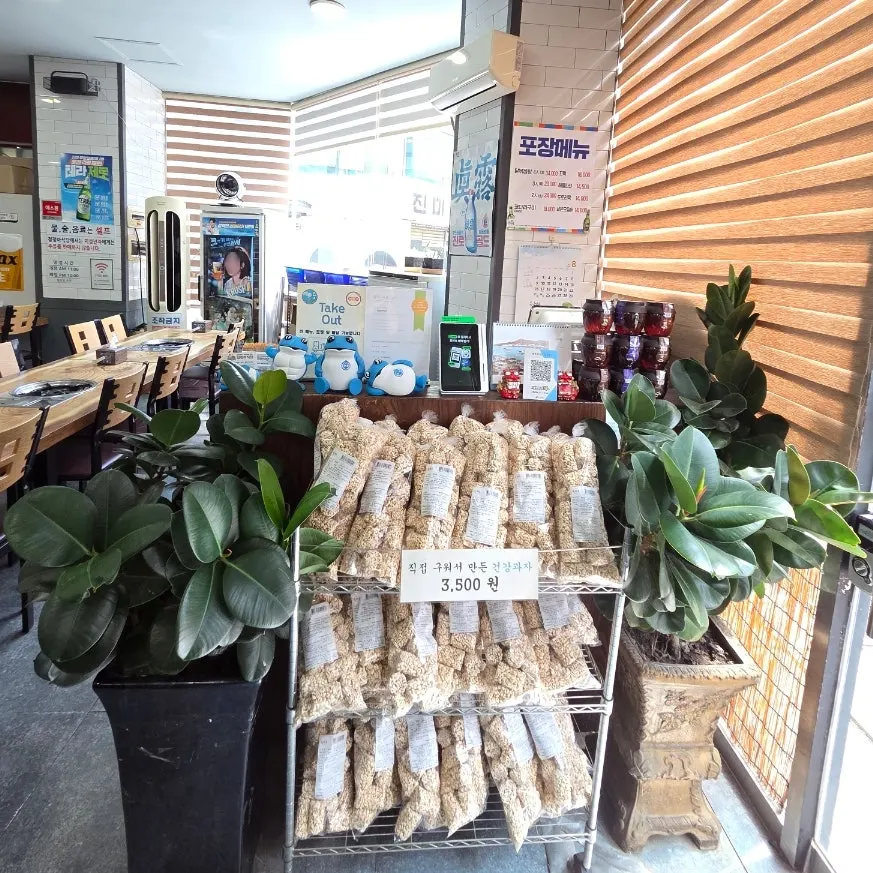 Entrance and signage at Jeongjeong-a Sikdang Jeongwang Branch