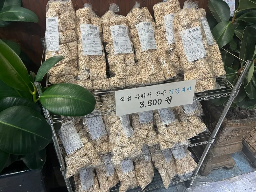매장에서 판매하는 건강과자 봉지