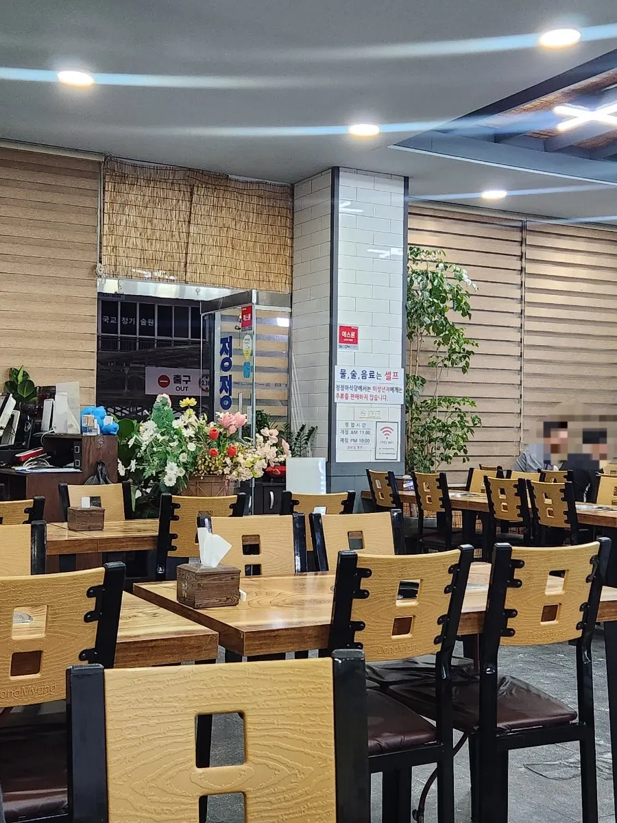 정정아식당 정왕점 방문 대표 사진