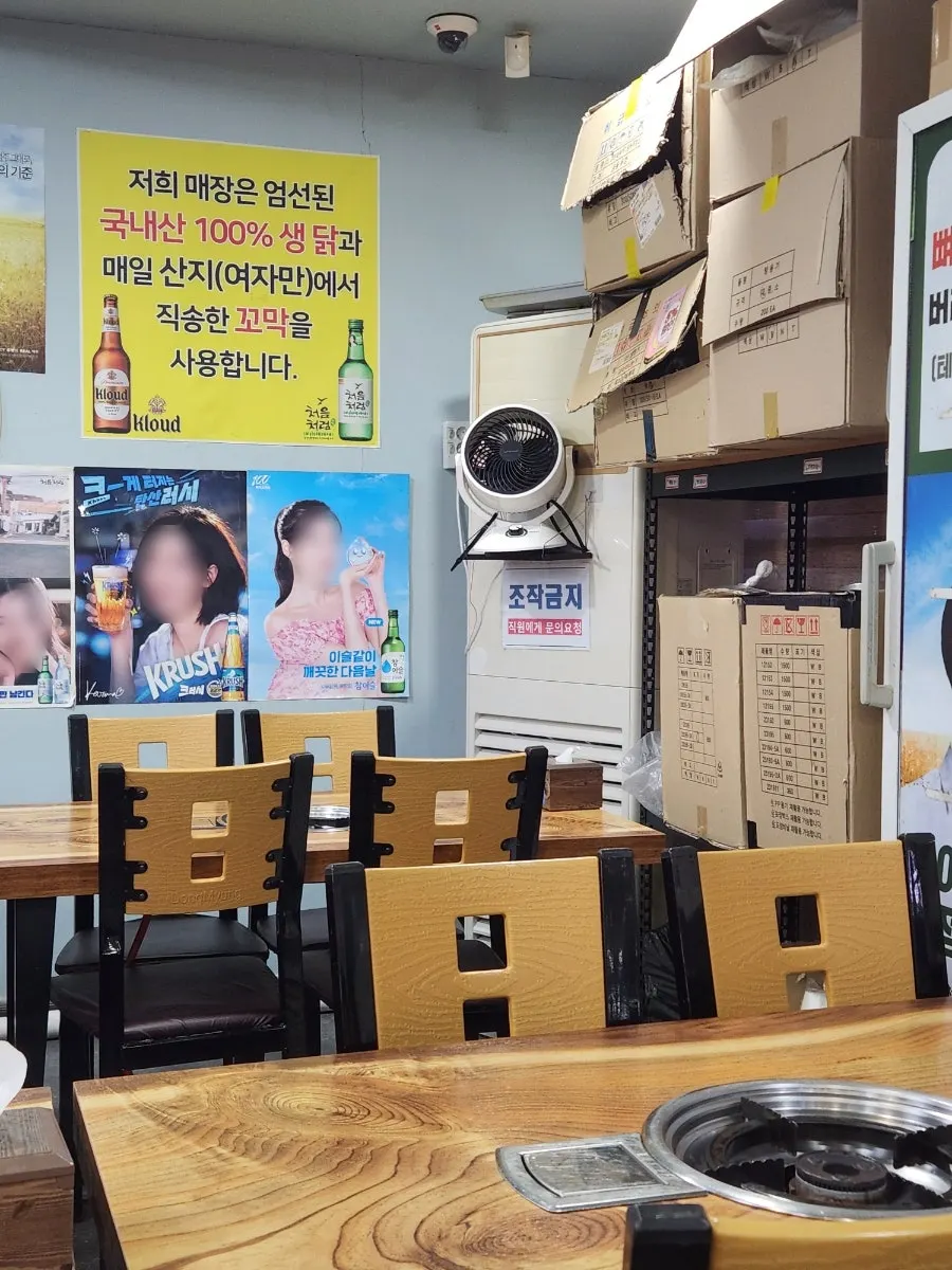 테이블이 여러 개 놓인 한식당 내부