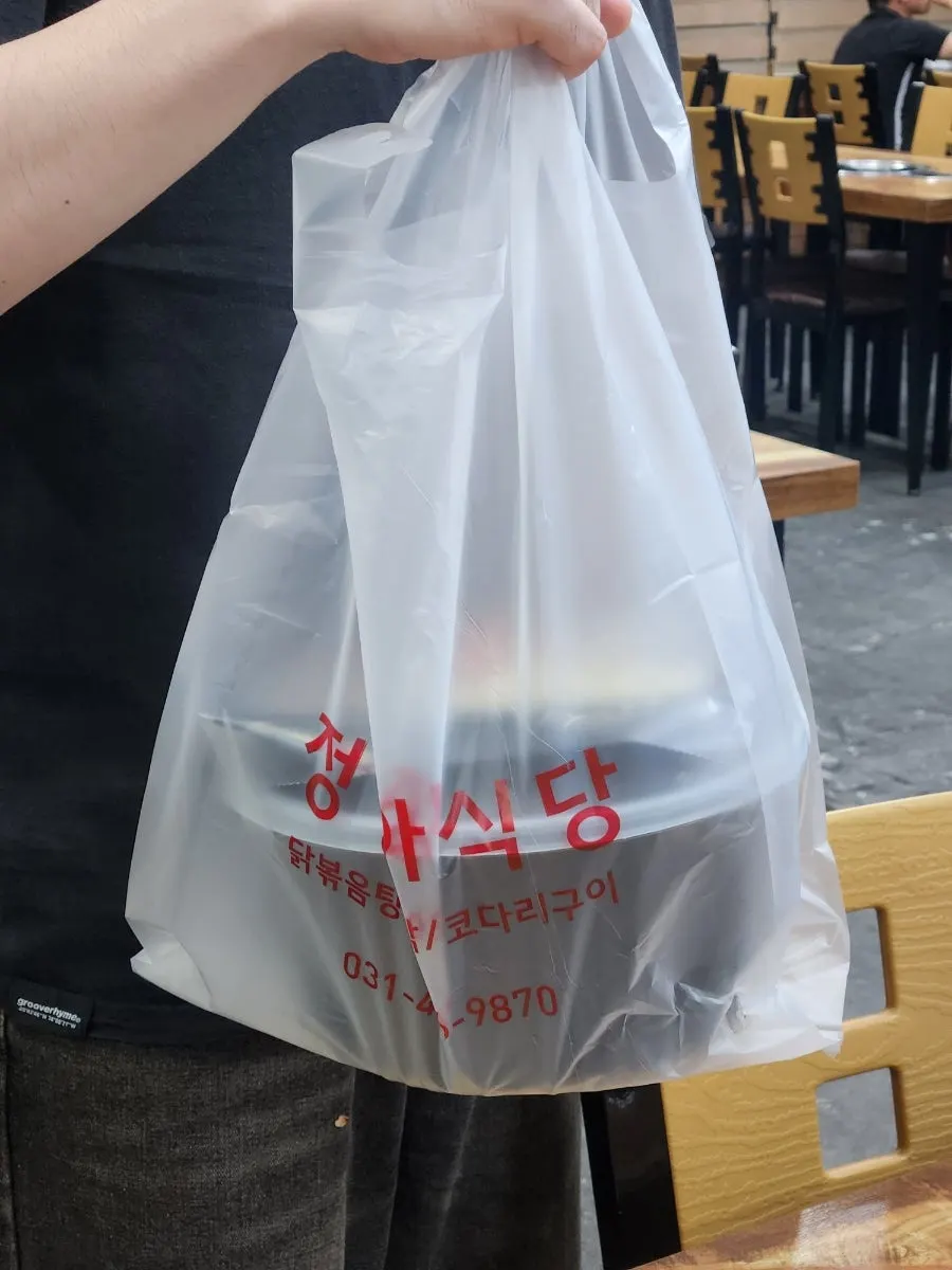남은 음식을 담아온 포장 용기