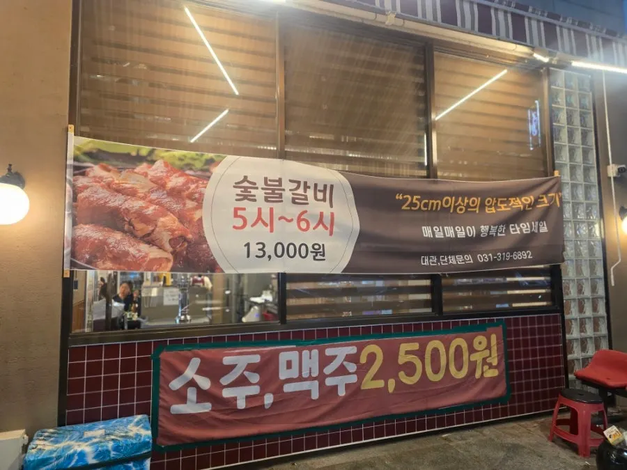 BBQ restaurant dining room with ventilation at every table