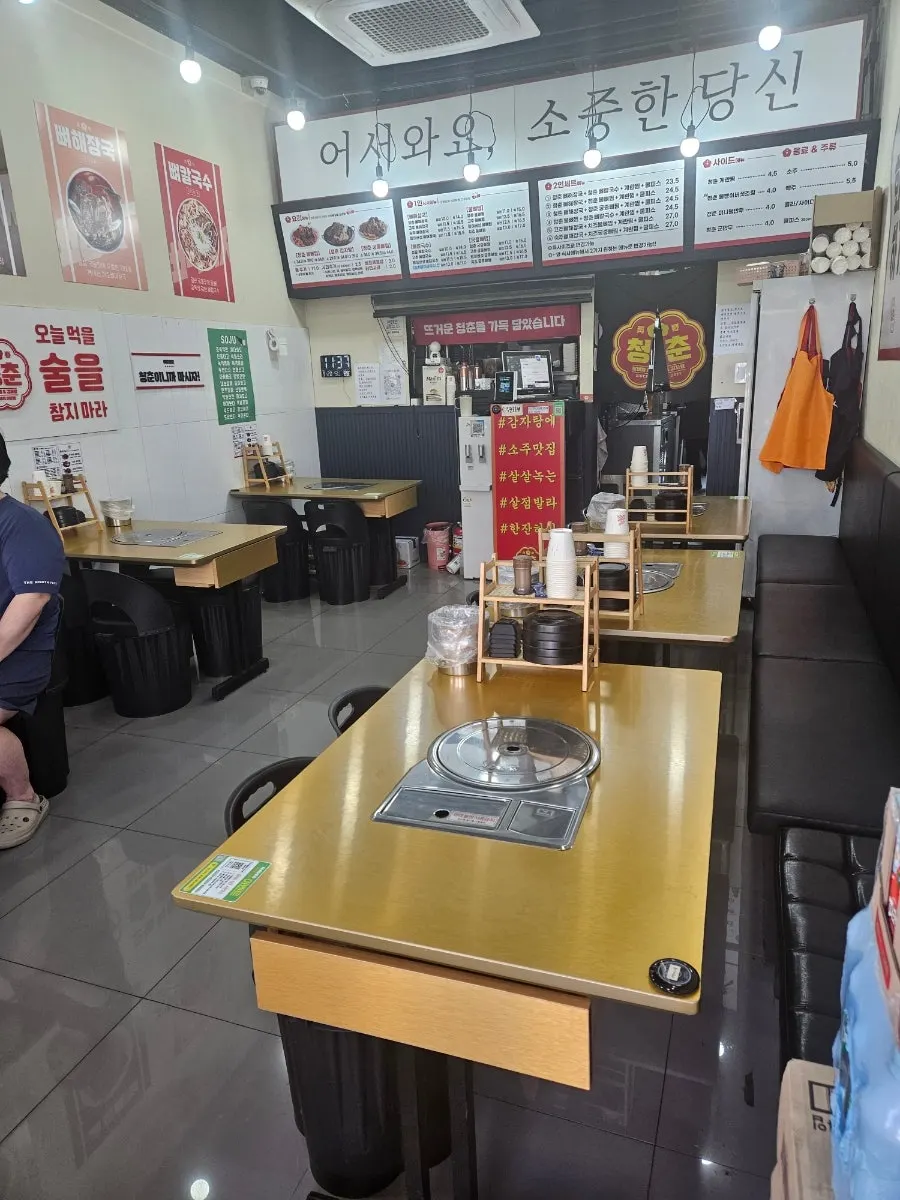 Front of the restaurant with early opening hours posted